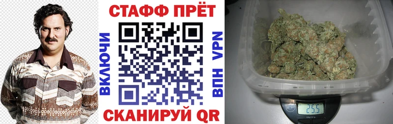 Купить наркотики цена Томск Амфетамин КОКАИН БУТИРАТ Меф мяу мяу Бошки Шишки А ПВП