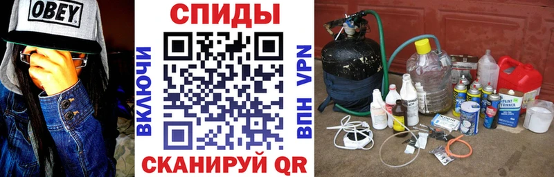 АМФ VHQ  Томск 