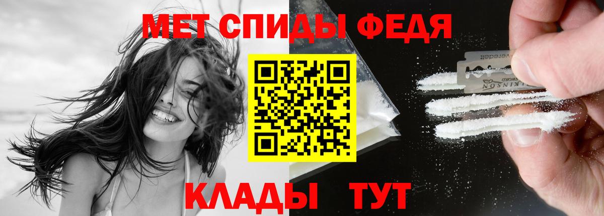 АМФЕТАМИН 98% Россия