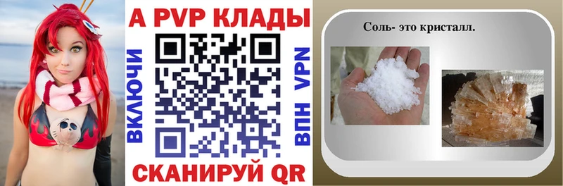хочу наркоту  Томск  omg как войти  Альфа ПВП мука 