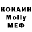 МДМА молли Aser Tuly
