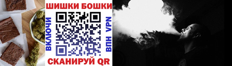 Canna-Cookies конопля  Томск 
