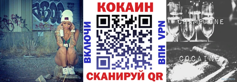 гидра как войти  Томск  COCAIN 97%  купить закладку 