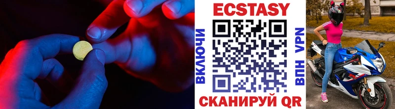 дарнет шоп  Томск  Экстази 300 mg 