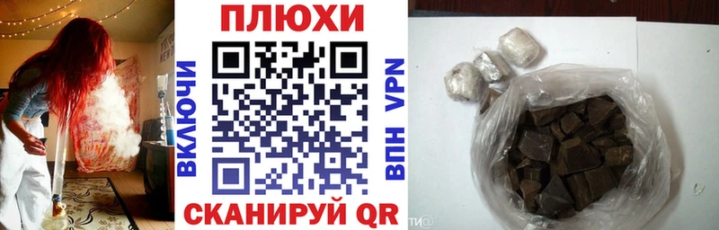 ГАШИШ гарик  Томск 