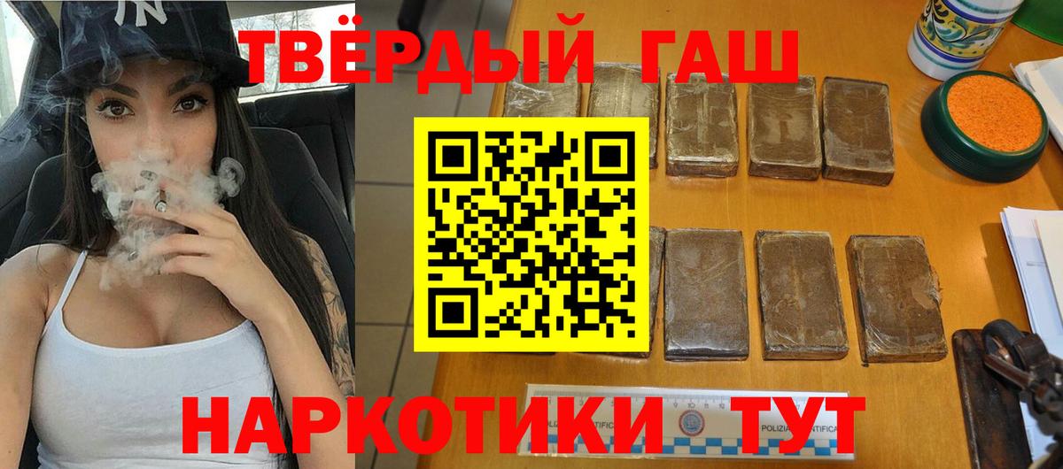 Россия  Гашиш индика сатива  Гашиш VHQ  Вход с VPN 
