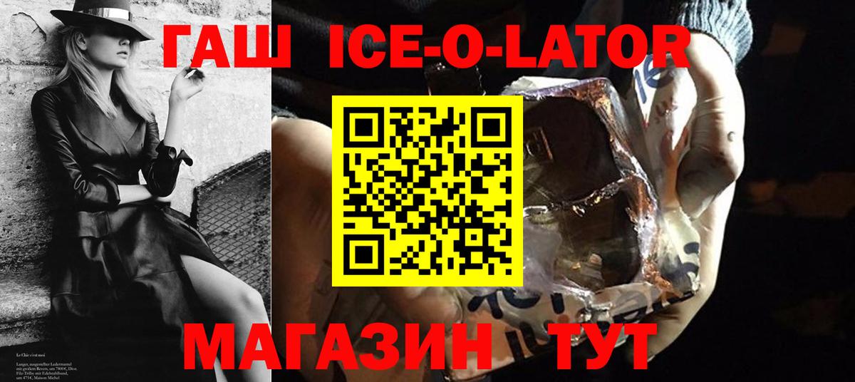 Гашиш Cannabis Россия