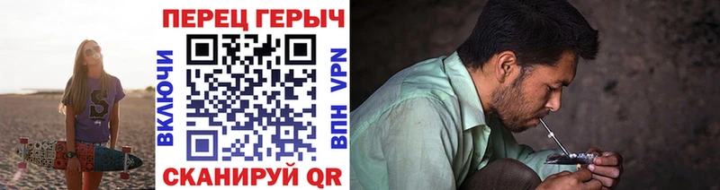 ГЕРОИН белый  Томск 