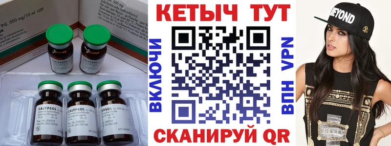 Кетамин ketamine  OMG как зайти  Томск 