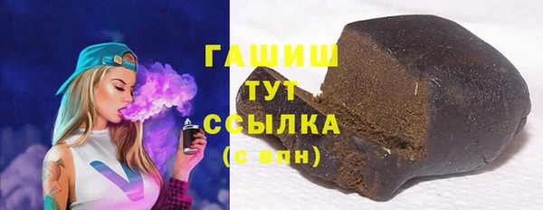 героин Заволжск