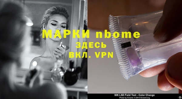 экстази Заволжье