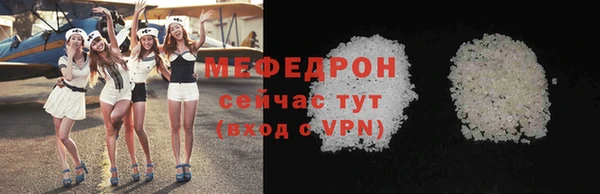 прущие грибы Елабуга