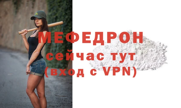 прущие крисы Братск