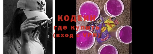 герыч Заводоуковск