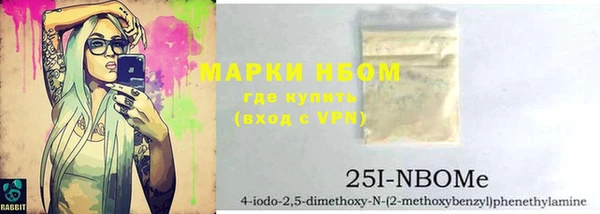 героин Заволжск