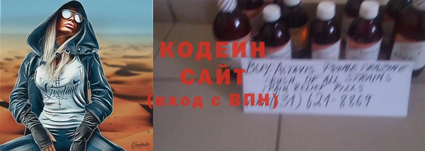 герыч Заводоуковск