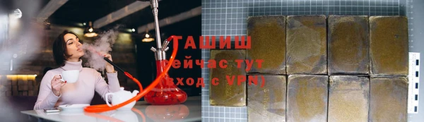 герыч Заводоуковск