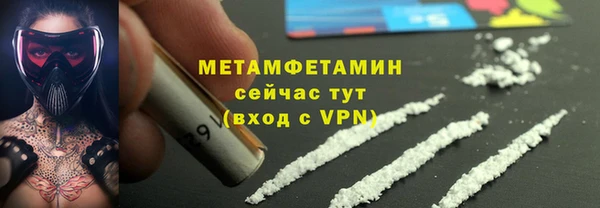 герыч Заводоуковск