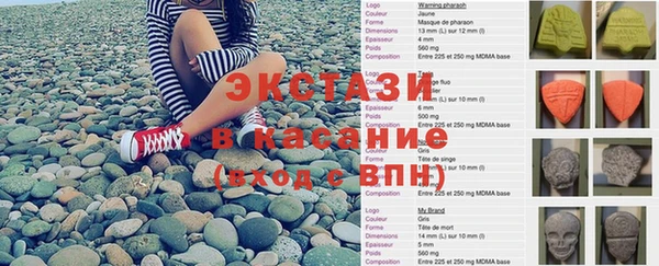 герыч Заводоуковск