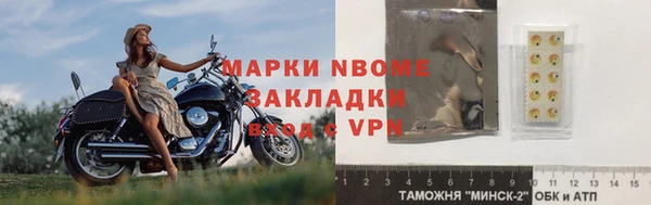 экстази Заволжье