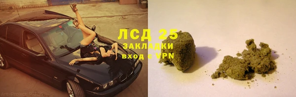 экстази Заволжье