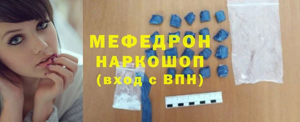герыч Заводоуковск