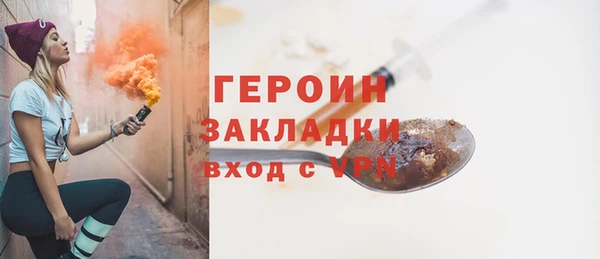 героин Заволжск