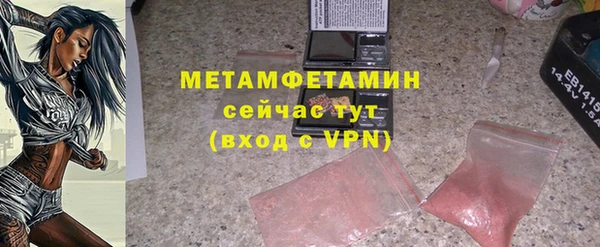 мефедрон мука Елизово