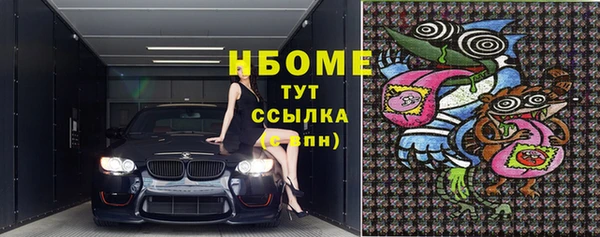 герыч Заводоуковск