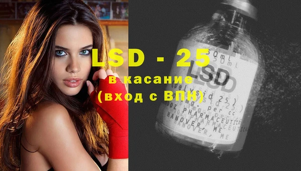 герыч Заводоуковск