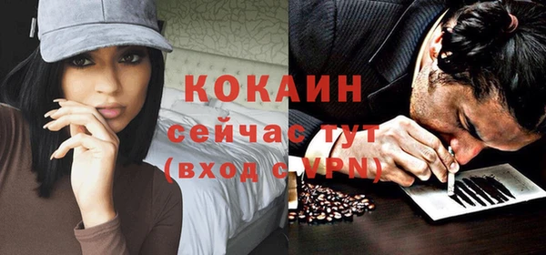героин Заволжск