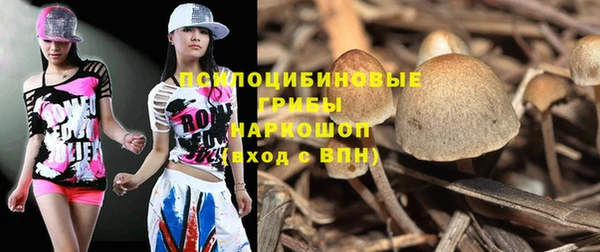 экстази Заволжье