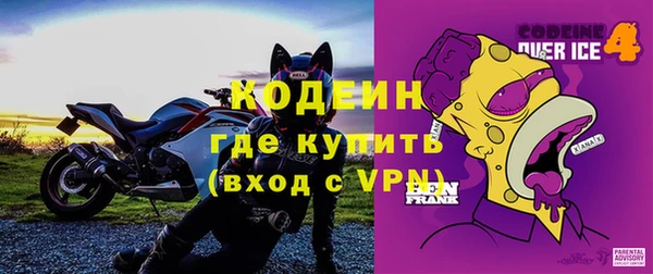 героин Заволжск