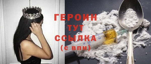 экстази Заволжье