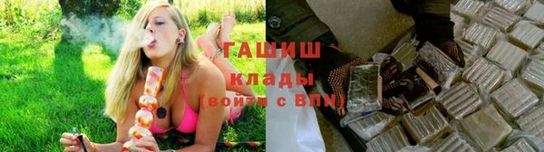 экстази Заволжье