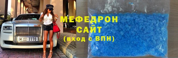мефедрон мука Елизово