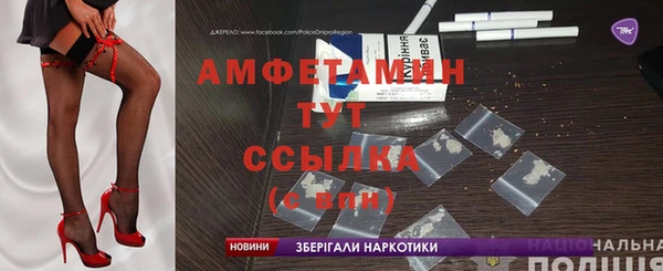 героин Заволжск
