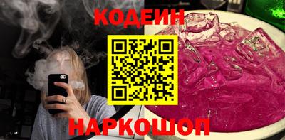 гидра Партизанск