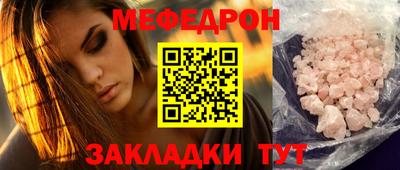 гидра Партизанск