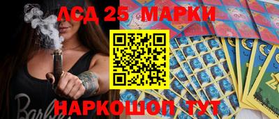 гидра Партизанск