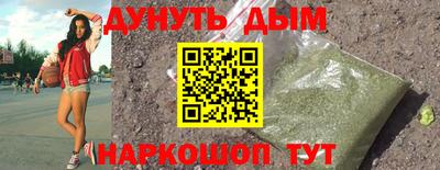 гидра Партизанск