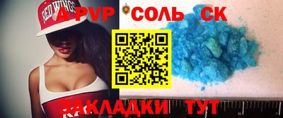 гидра Партизанск