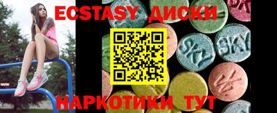 гидра Партизанск