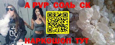 гидра Партизанск