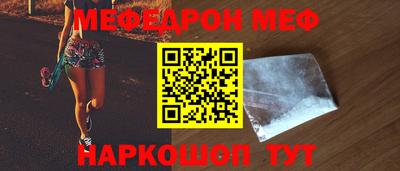 гидра Партизанск
