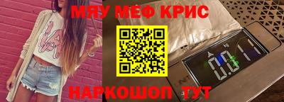 mdma Краснодар