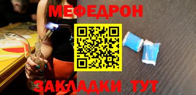 гидра Партизанск