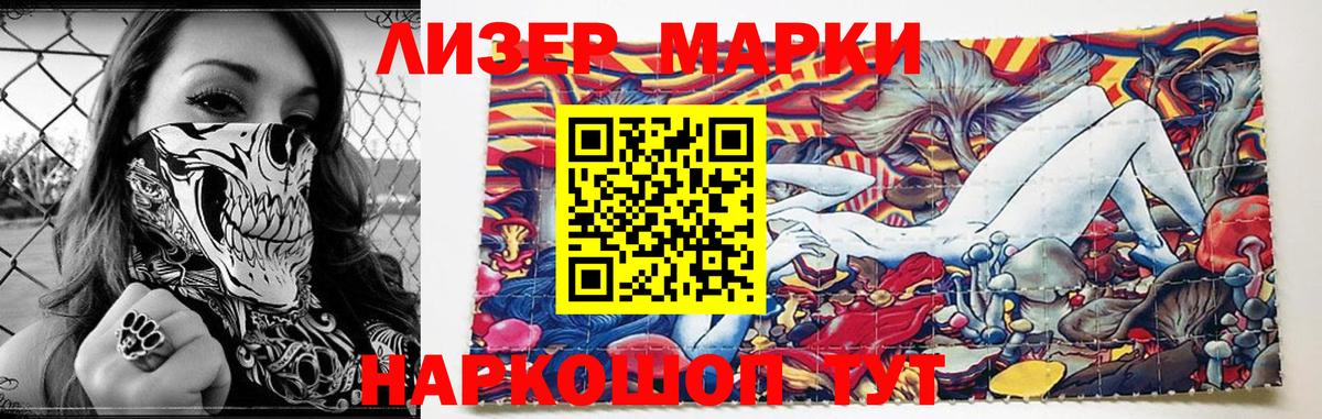 LSD-25 экстази ecstasy  ЛСД экстази кислота  Россия  LSD-25 экстази  Вход с VPN 