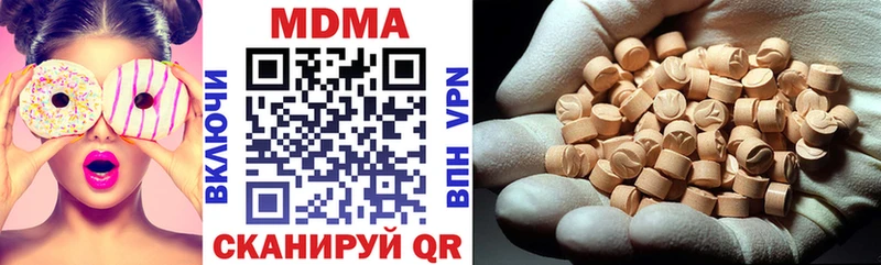 МДМА Molly  закладки  Томск 