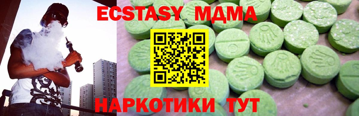 MDMA VHQ Россия